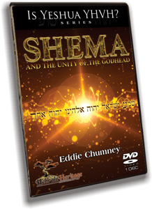 Shema and the unity of the Godhead - AV