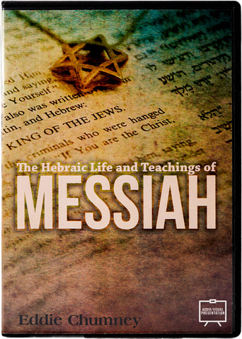 Hebraic Life and Teachings of Messiah - AV