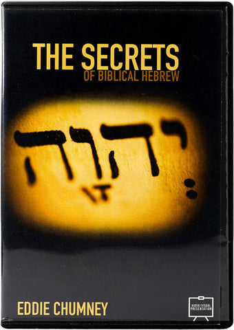 The Secrets of Biblical Hebrew - AV