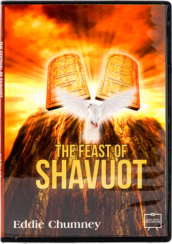 Feast of Shavuot  AV