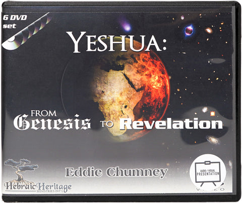 Yeshua: From Genesis to Revelation - AV