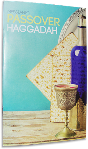 Messianic Passover Haggadah 8th Edition