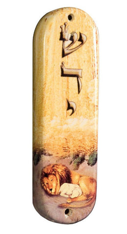 Mezuzah - Ceramic - Lion and Lamb