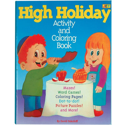 High Holiday Coloring Book