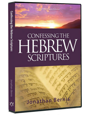 Confessing the Hebrew Scriptures DVD