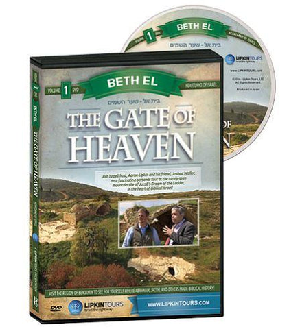 The Gate of Heaven: Beth El DVD