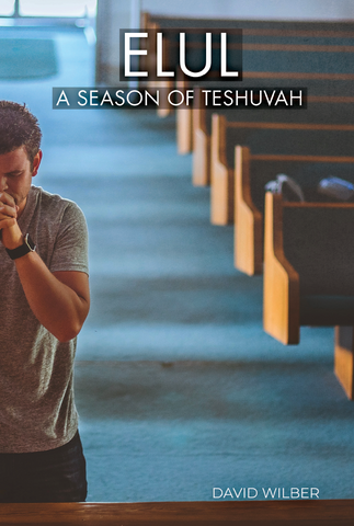 Elul: A Season of Teshuvah