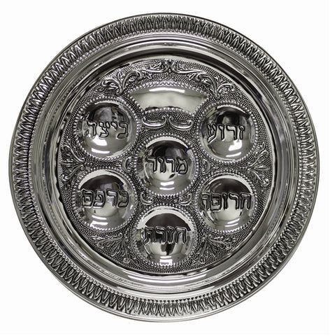 Silver Plated Seder Plate 15"