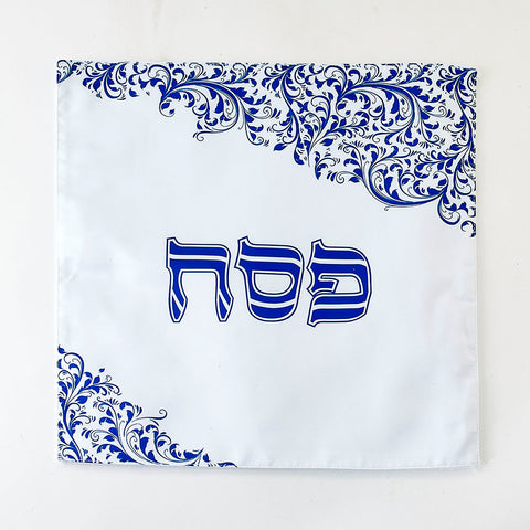 Matte Satin Matzah Cover, Blue Swirls